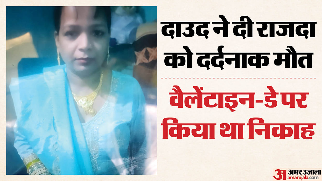 Second wife murdered with hammer blow in Delhi; husband arrested