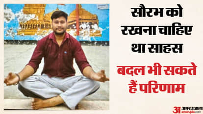 Youth commits suicide by consuming poison fearing failure in police constable recruitment exam