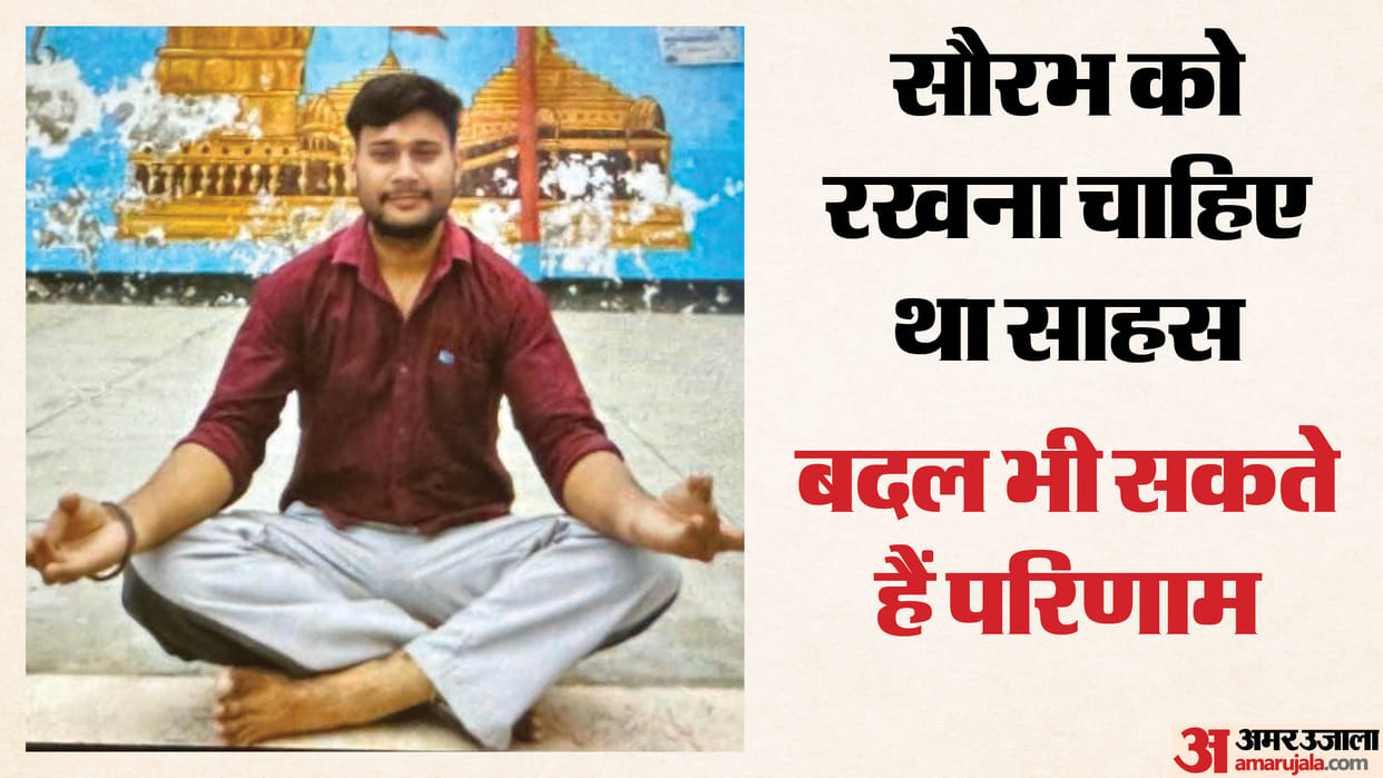 Youth commits suicide by consuming poison fearing failure in police constable recruitment exam