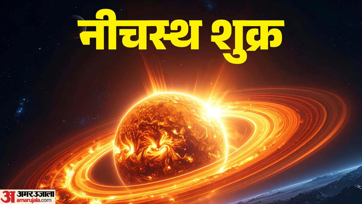 Shukra Gochar 2026 Auspicious Shobhan Yoga Forms Amid Venus Know Its Astrological Impact