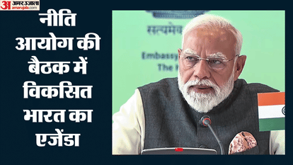 पीएम मोदी