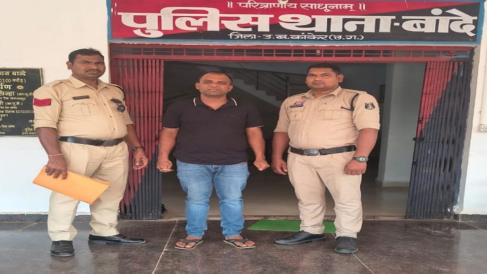 Threat to circulate woman' objectionable photos and videos two lakh rupees demanded in Jagdalpur