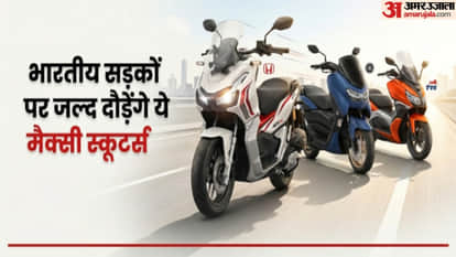 Upcoming Maxi-Scooters: Honda ADV160, TVS 160cc & Yamaha NMax Launch Soon