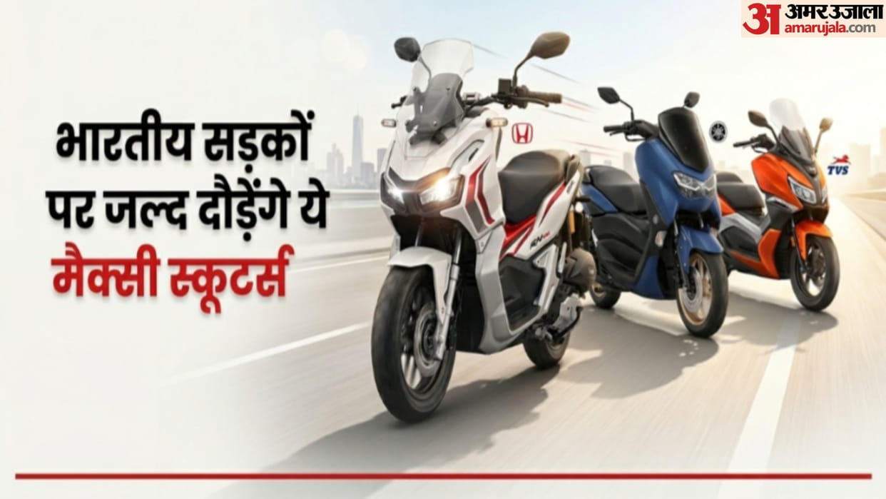 Upcoming Maxi-Scooters: Honda ADV160, TVS 160cc & Yamaha NMax Launch Soon