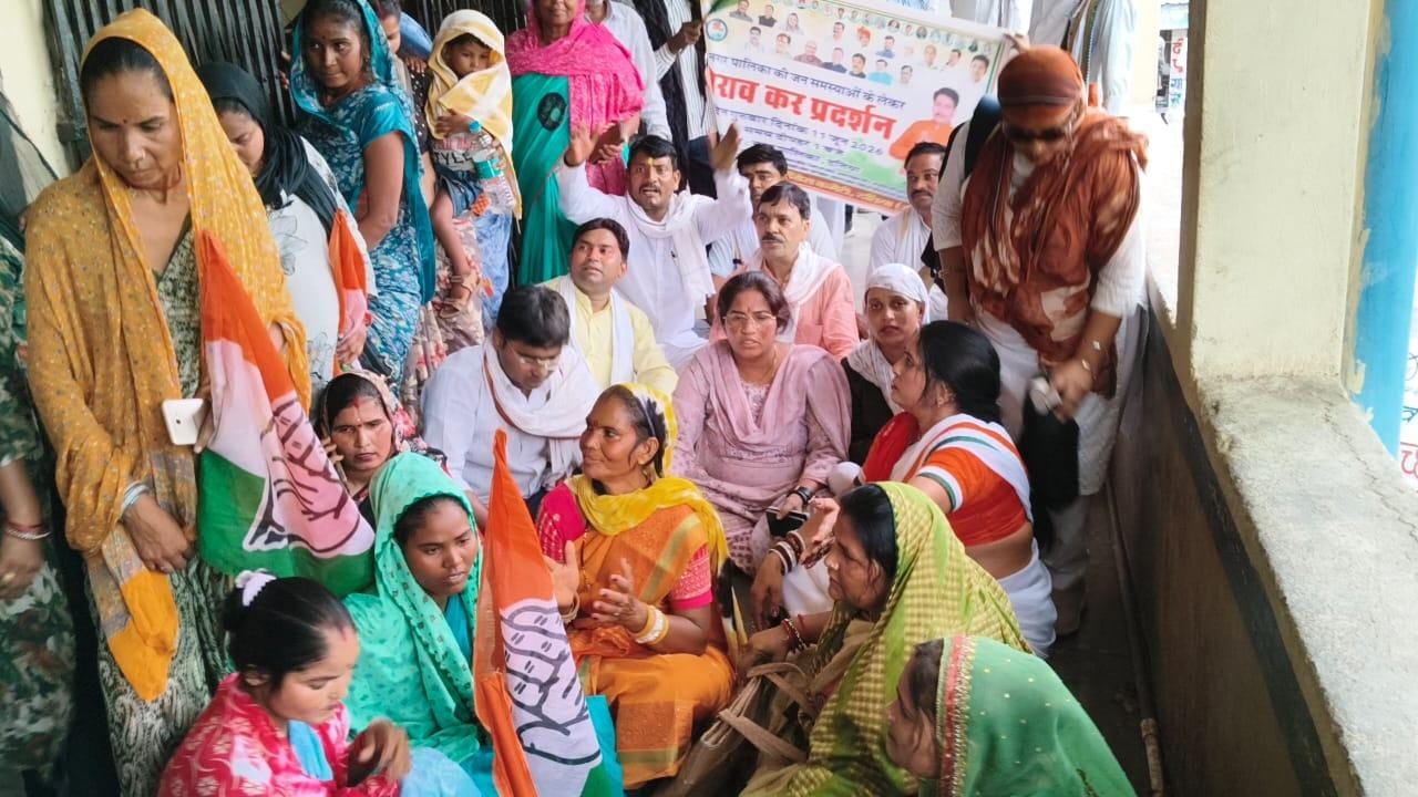 प्रदर्शन करते कांग्रेसी।