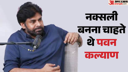 Deputy CM and actor Pawan Kalyan wanted to pick up the gun and become a Naxalite In His late teens