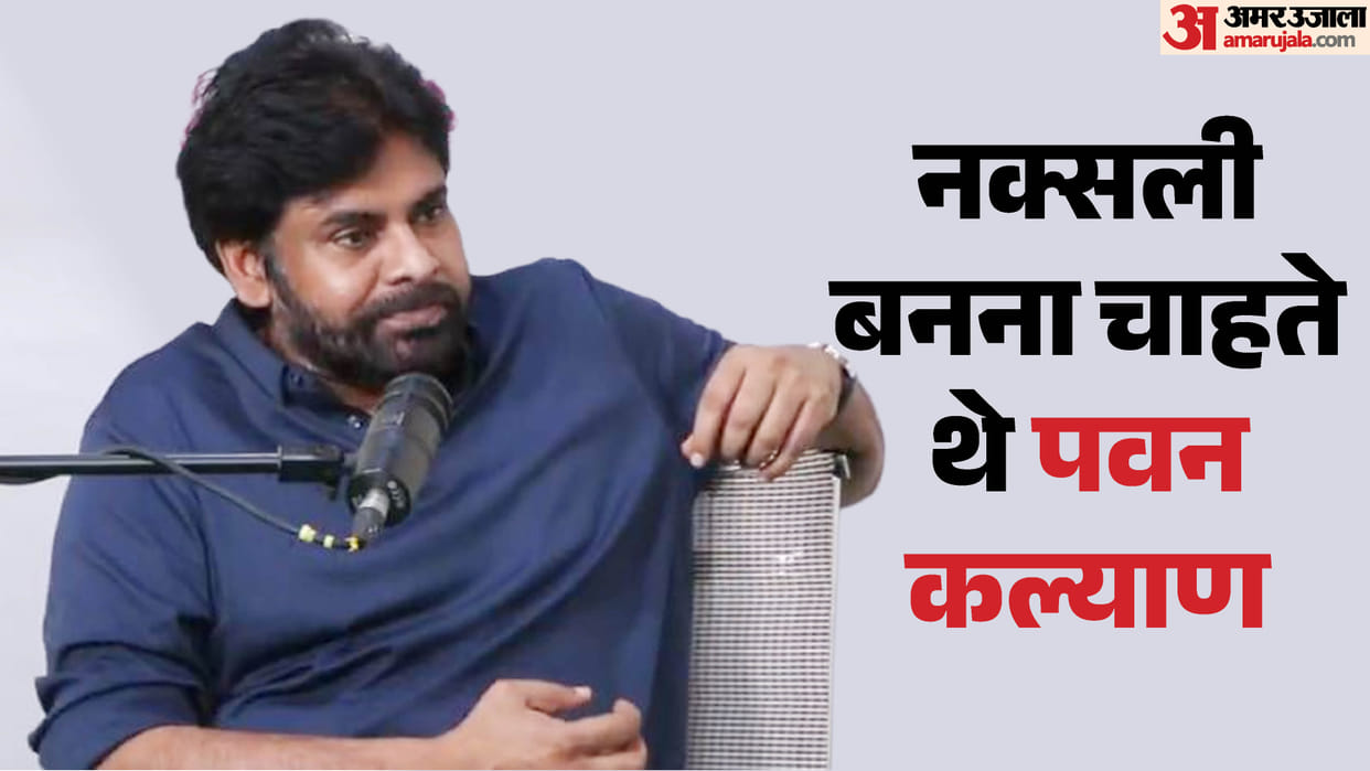 Deputy CM and actor Pawan Kalyan wanted to pick up the gun and become a Naxalite In His late teens