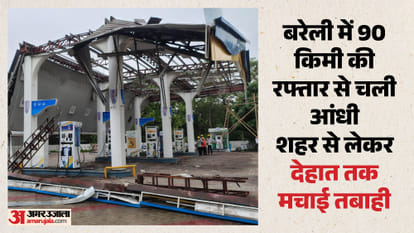 Major News from UP: New twist in the Ram Mandir donation case; double murder in 25 seconds; Energy Minister up