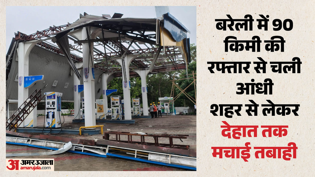 Petrol pump roof blown off by storm in Bareilly hundreds of poles and trees toppled