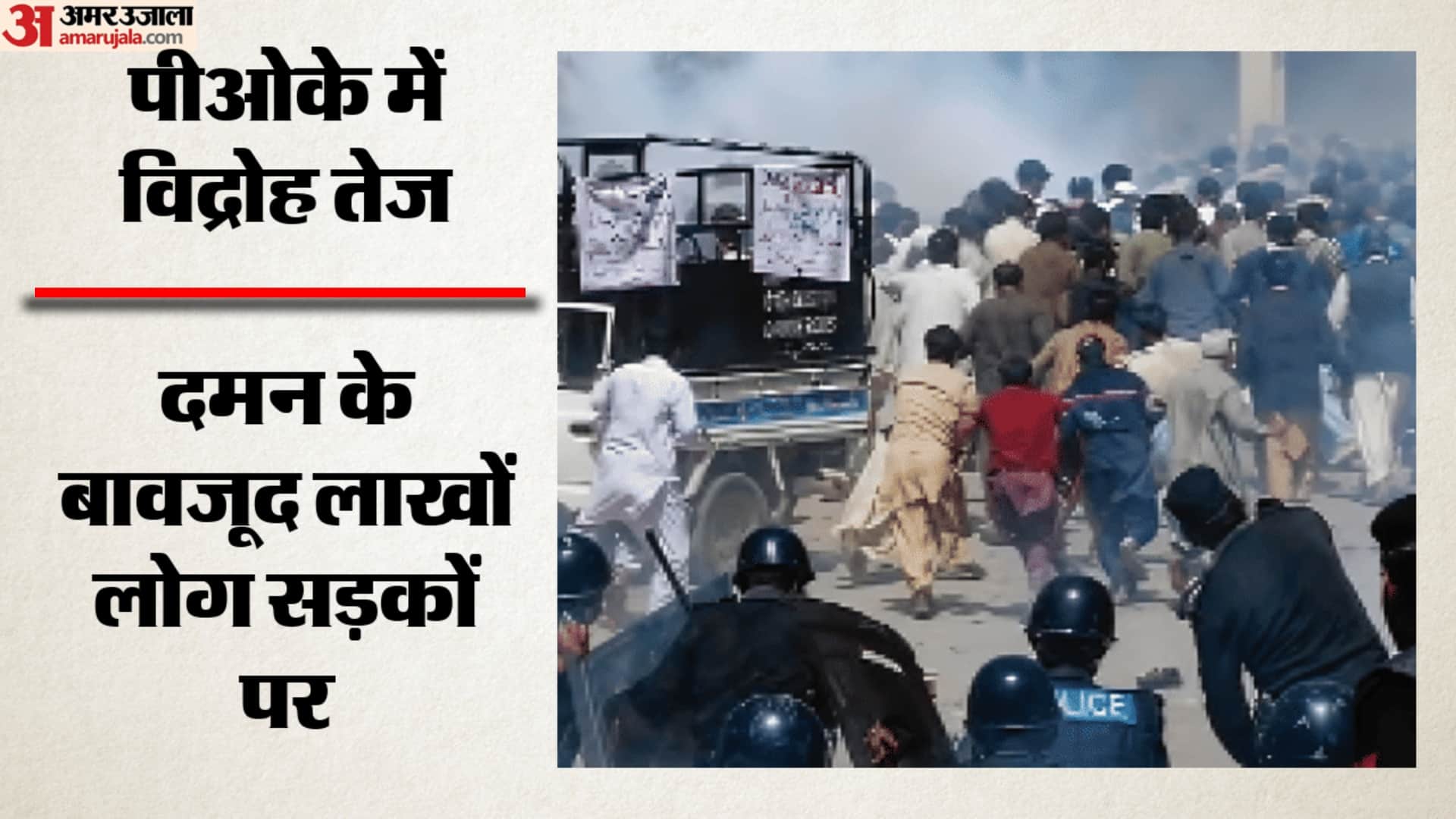 Top Headline Today Important And Big News Stories Of 11 June 2026 Updates on amar ujala