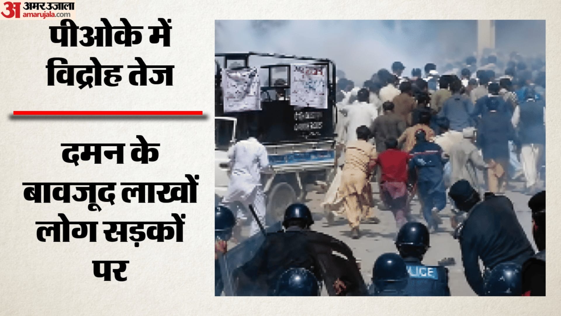 Top Headline Today Important And Big News Stories Of 11 June 2026 Updates on amar ujala