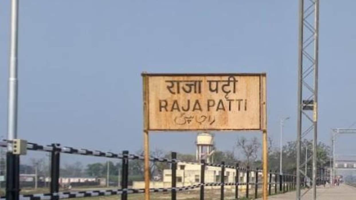young man returning home run over and killed by train in Saran Bihar