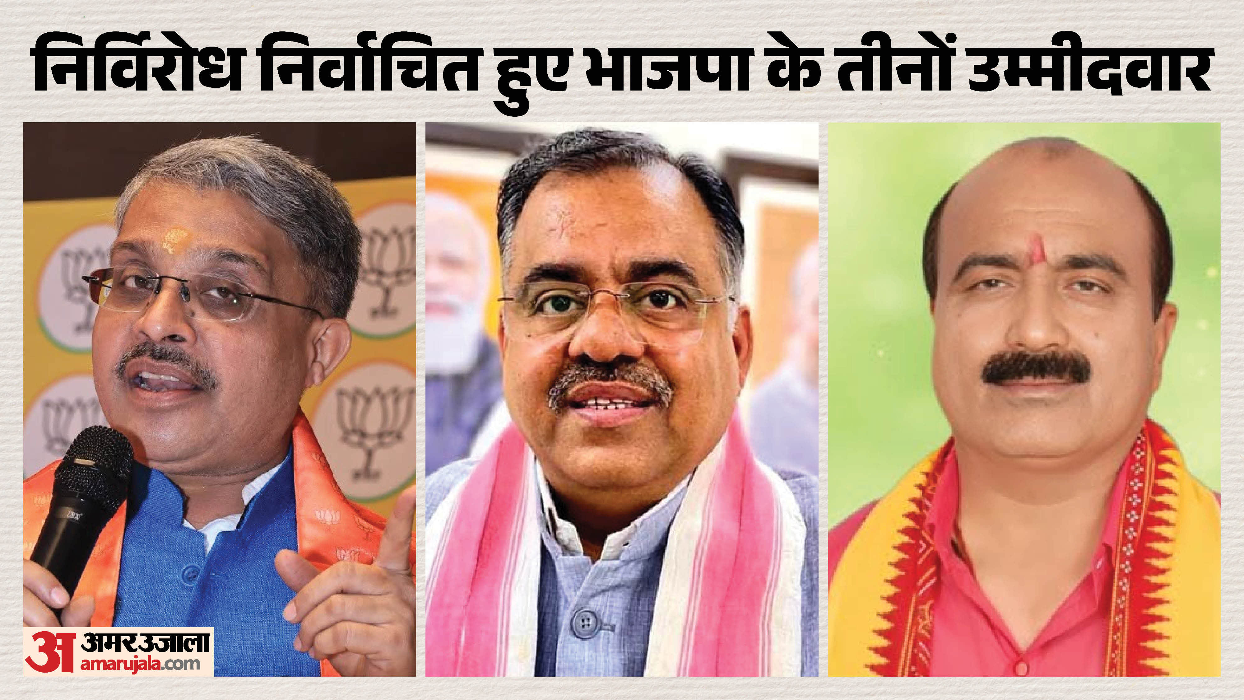 रजनीश अग्रवाल, तरुण चुघ, महेश केवट