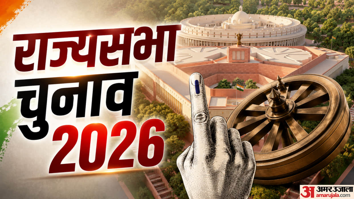 Rajya Sabha Polls nomination withdrawal Last date many candidates elected unopposed Know Details from States