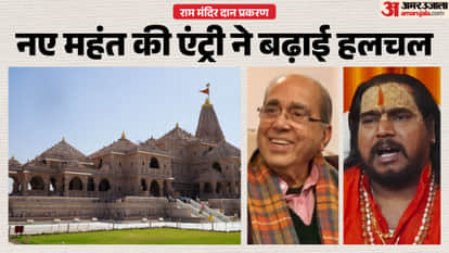 UP: New twist in the Ram Mandir donation row; another Mahant steps in, expressing doubts—signs of a shift.