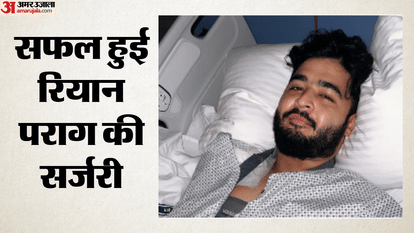 Riyan Parag undergoes successful shoulder surgery now preparing for a return to the field after rehabilitation
