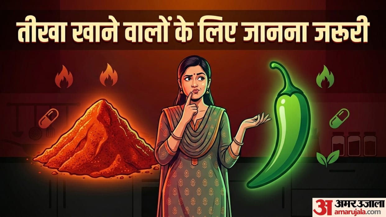 red Chilies or green Chilies which is good for health lal mirch ya hari mirch kya khana sahi