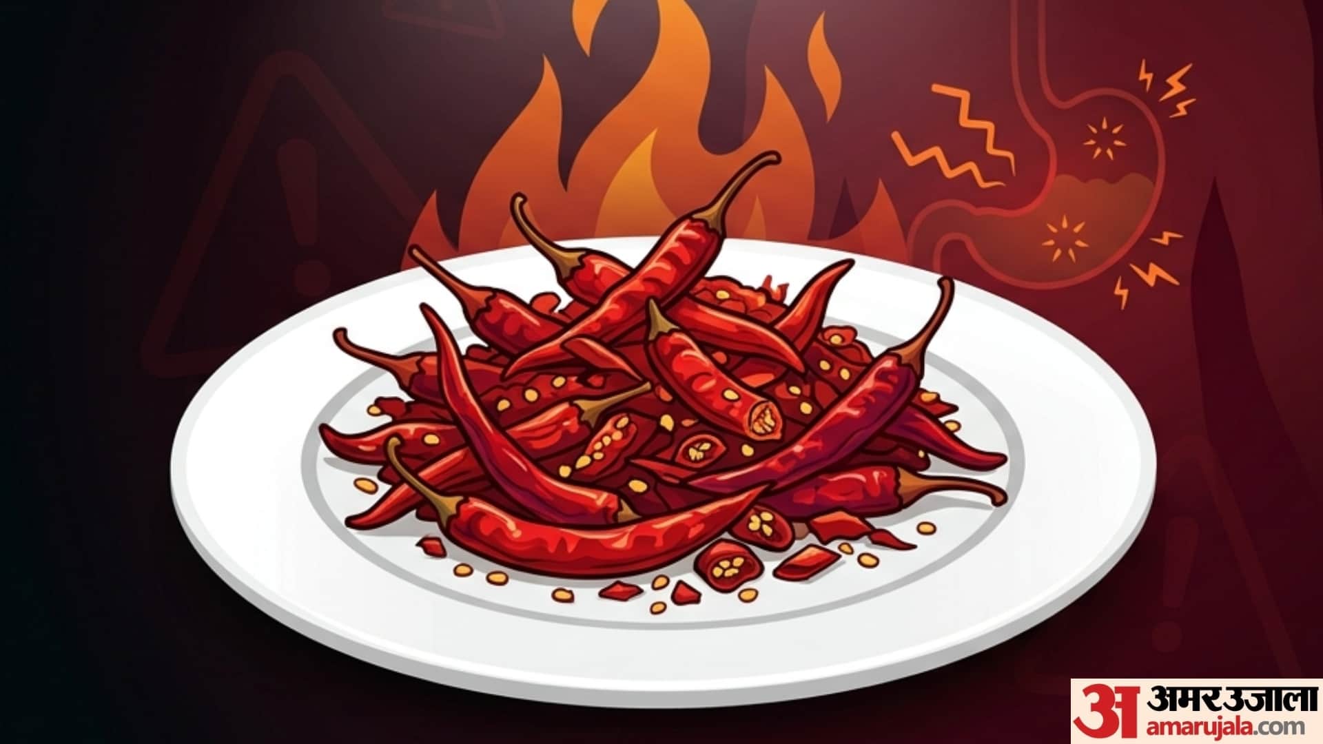red Chilies or green Chilies which is good for health lal mirch ya hari mirch kya khana sahi