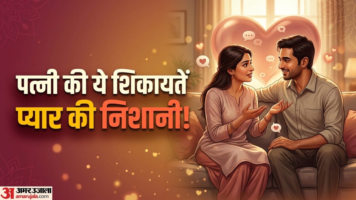 Relationship Advice To Understand Your Wife Complaints Sign Of Love