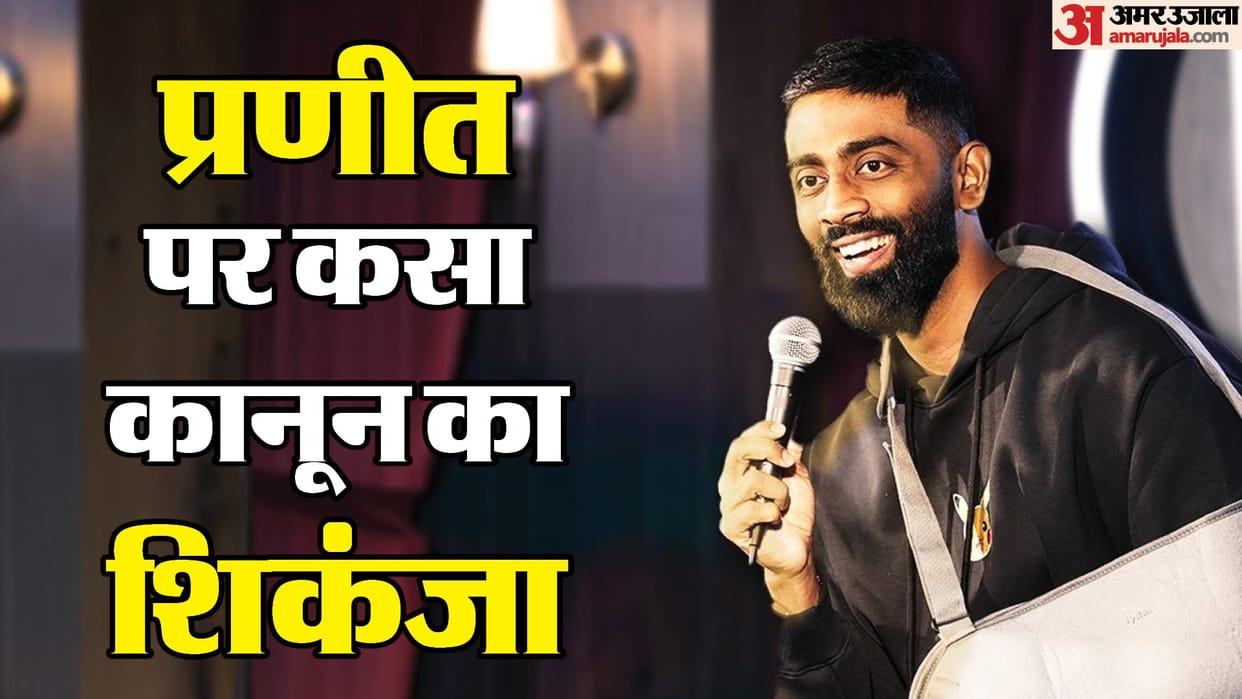 Maharashtra Cyber Registered FIR Against Stand up Comedian Praneet More over obscene objectionable content