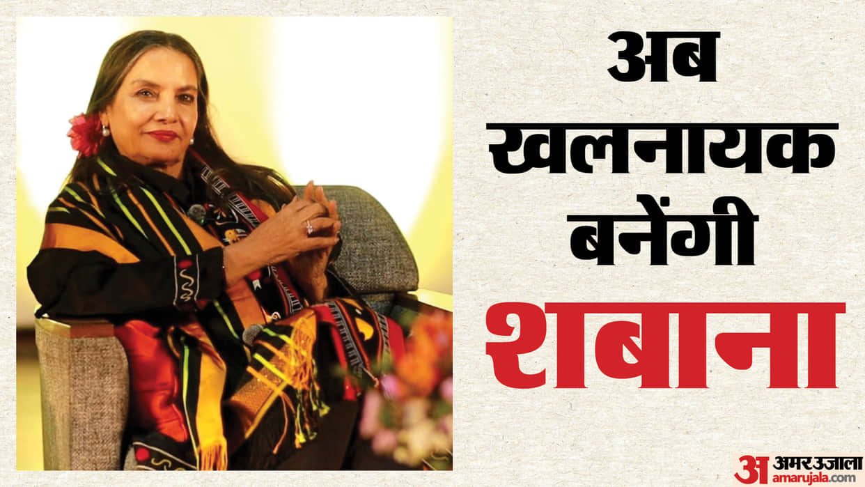 Shabana Azmi To Play Negative Character In Emraan Hashmi Awarapan 2