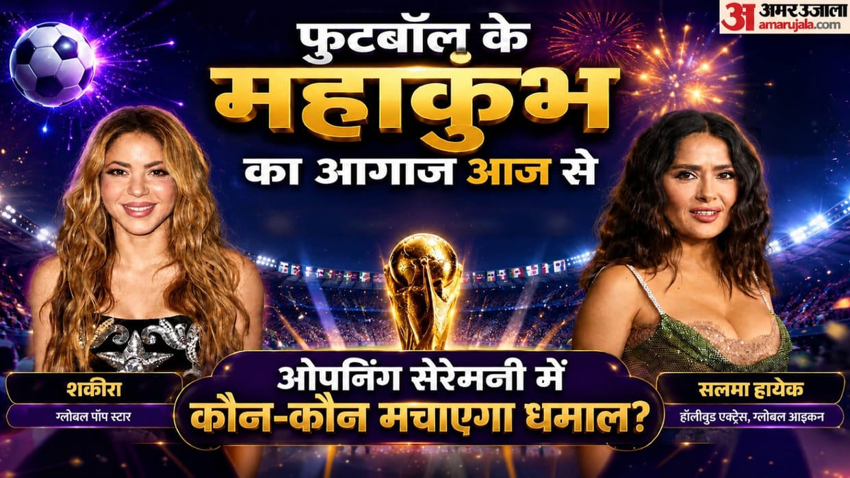 FIFA World Cup 2026 Opening Ceremony: Who Will Perform, When and Where to Watch Live?