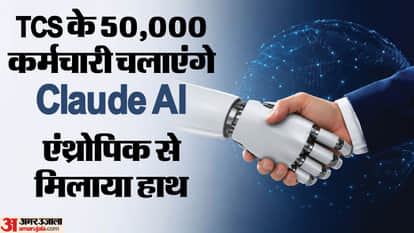 tcs anthropic partnership claude ai Access to 50000 employees tech news hindi