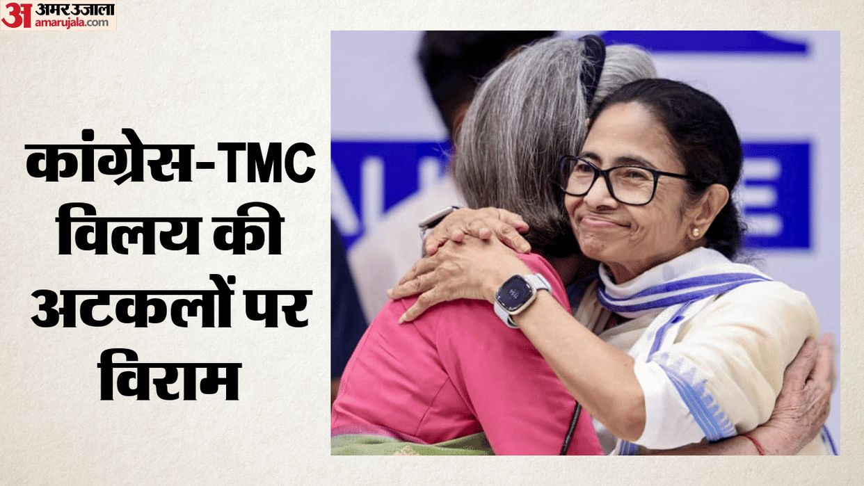 TMC Rejects Congress Merger Rumours, Calls Reports Baseless Amid INDIA Bloc Talks