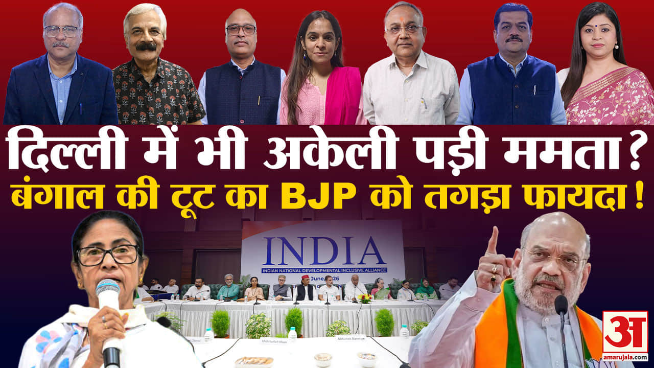 टीमसी क्राइसेस