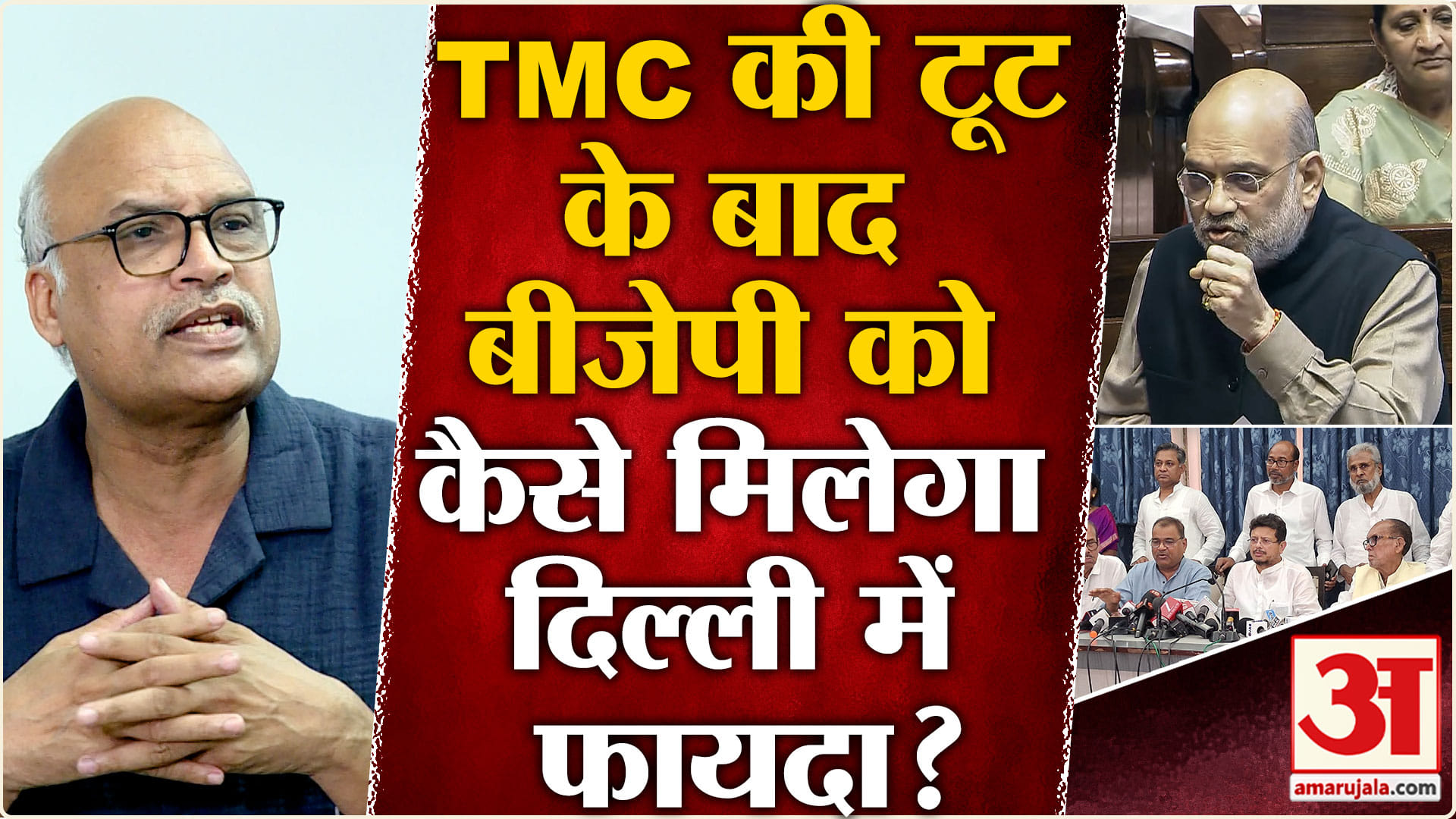 टीएमसी क्लाइसेस