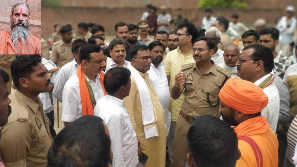 Unnao murder Case Uproar continued for six hours on day after sadhu murder