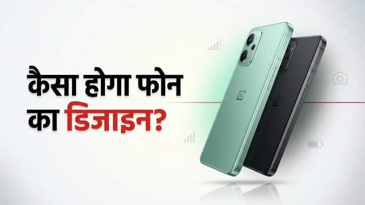 OnePlus N6 Teased on Amazon India; Affordable Smartphone Launch Expected Soon