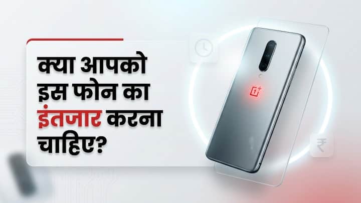 OnePlus N6 Teased on Amazon India; Affordable Smartphone Launch Expected Soon