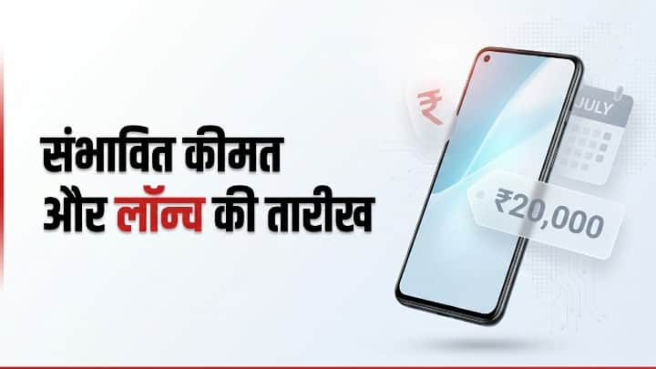 OnePlus N6 Teased on Amazon India; Affordable Smartphone Launch Expected Soon