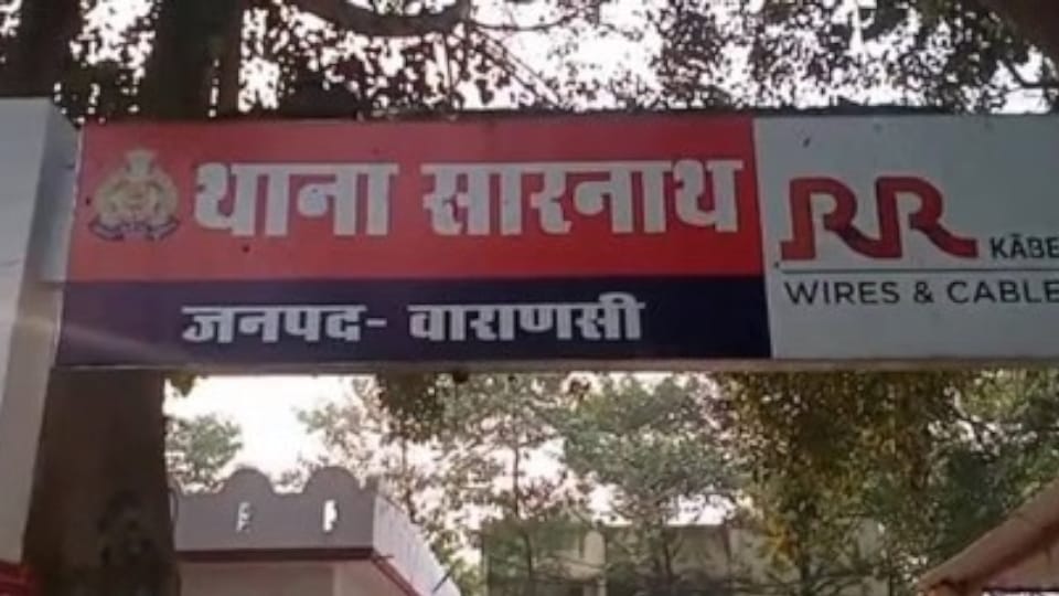 Rahul Gandhi and Pappu Yadav, accused of insulting seers formal complaints lodged with Police Commissioner