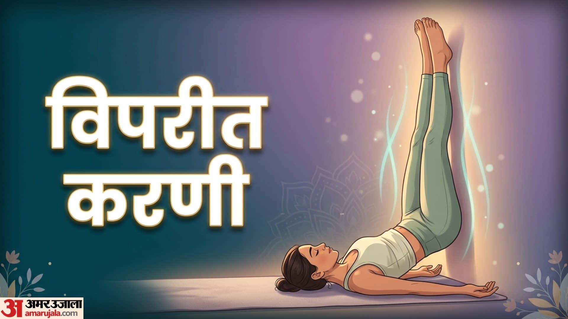 Lazy Evening Yoga For Bloating Relief, Digestion And Relaxation Yoga Asanas
