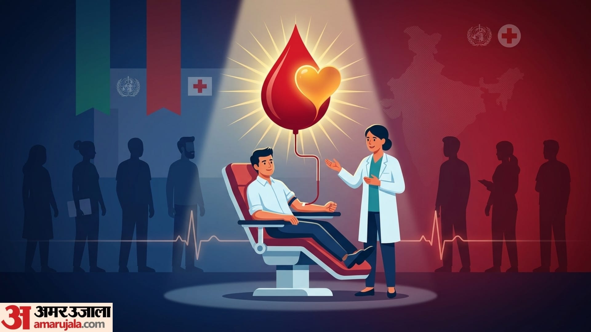 world blood donor day 2026 know the theme and why it is important