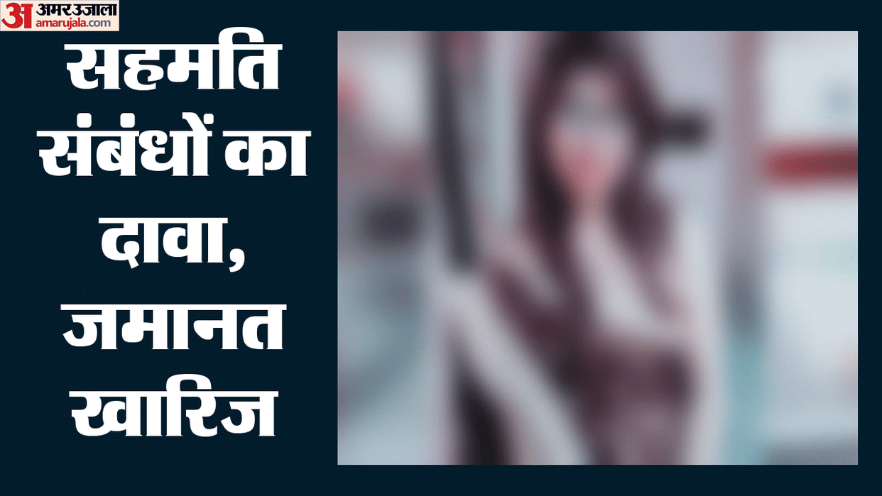 Honey Trap: Judge swipes right on Tinder, loses 52 lakh