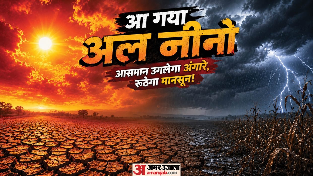 imd confirms el nino onset june 2026 bulletin impact on indian south west monsoon