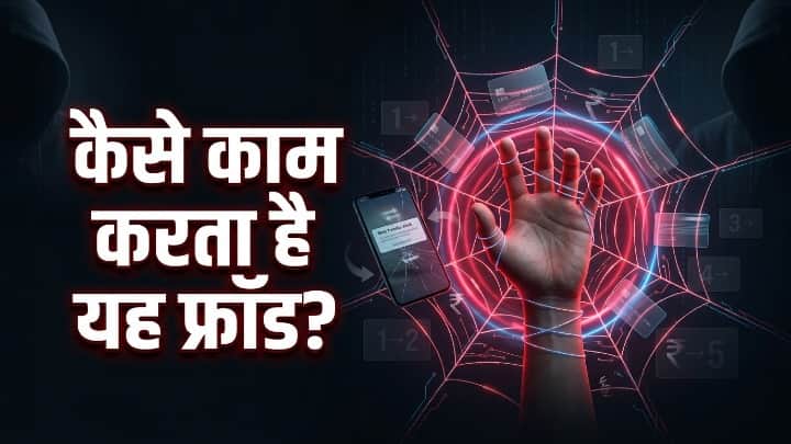 New Cyber Scam Targets People Struggling With Credit Card Debt