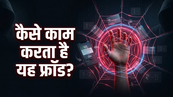 अब क्रेडिट कार्ड धारक ठगों का नया निशाना