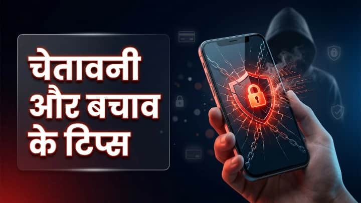 New Cyber Scam Targets People Struggling With Credit Card Debt