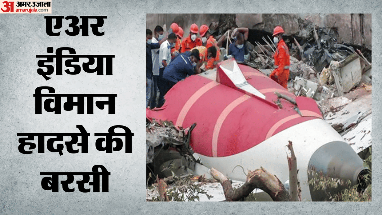 Ahmedabad Plane Crash anniversary: Bhupendra Patel and others paid tribute vijay rupani on death anniversary