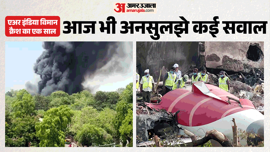 Air India Plane Crash 12 June 2025 AI 171 Accident One Year Final Report Still awaited know what happened till