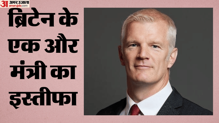 रक्षा सचिव के बाद सशस्त्र बल के मंत्री अल कार्न्स का भी इस्तीफा, बजट पर बढ़ा विवाद; मुश्किल में