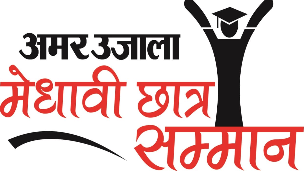 amar ujala medhavi chhatra samman samaroh today; CM Sukhu to felicitate toppers at Peterhof.