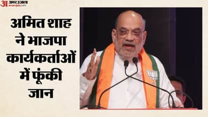अमित शाह, केंद्रीय गृह मंत्री