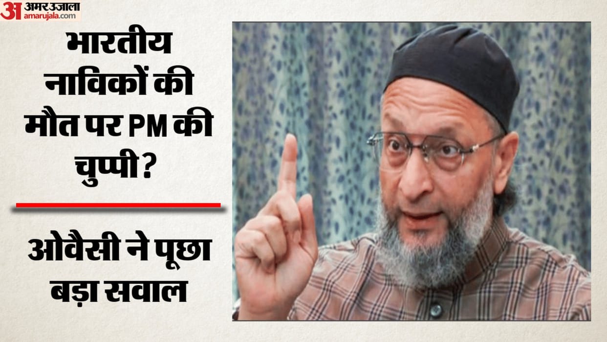 Owaisi Slams Centre Over Death of Indian Seafarers in US Strike, Questions PM Modi Silence