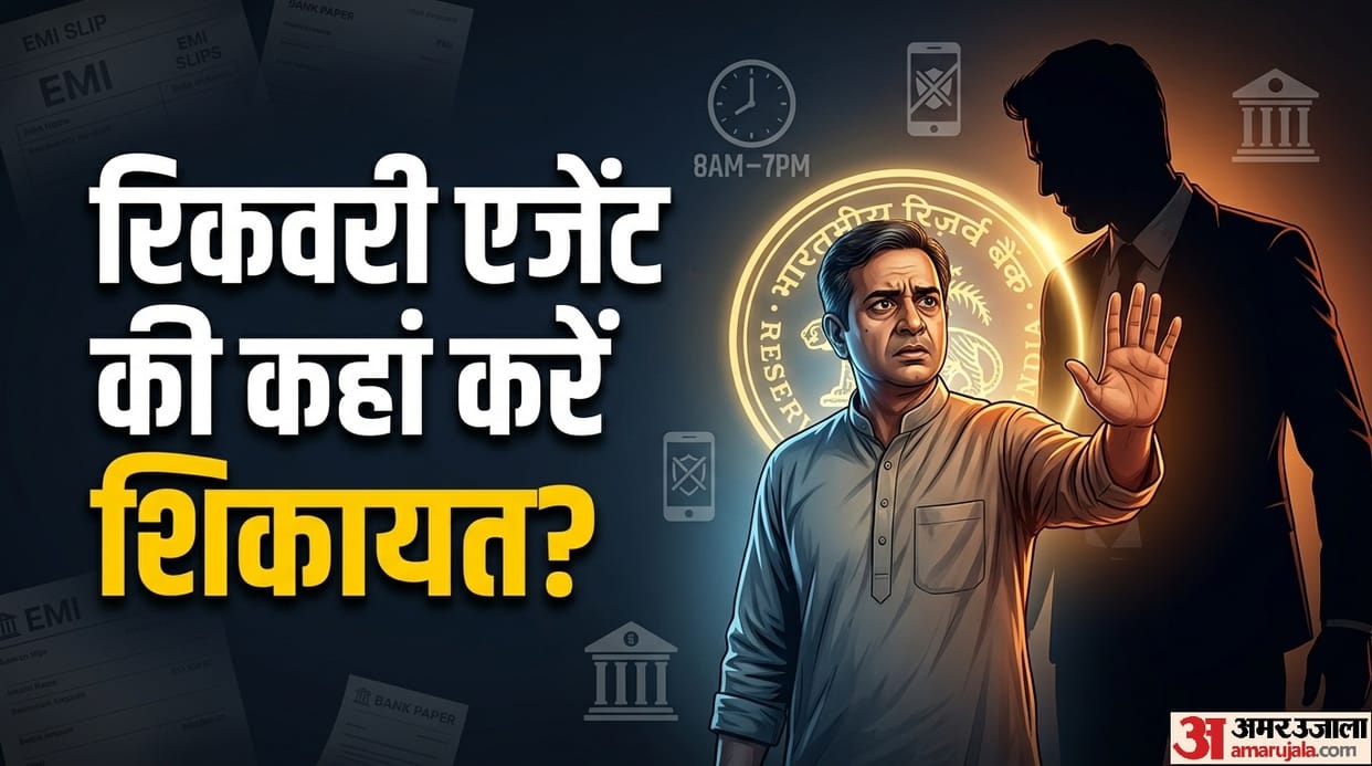 File a complaint here if bank loan recovery agents threaten you check here