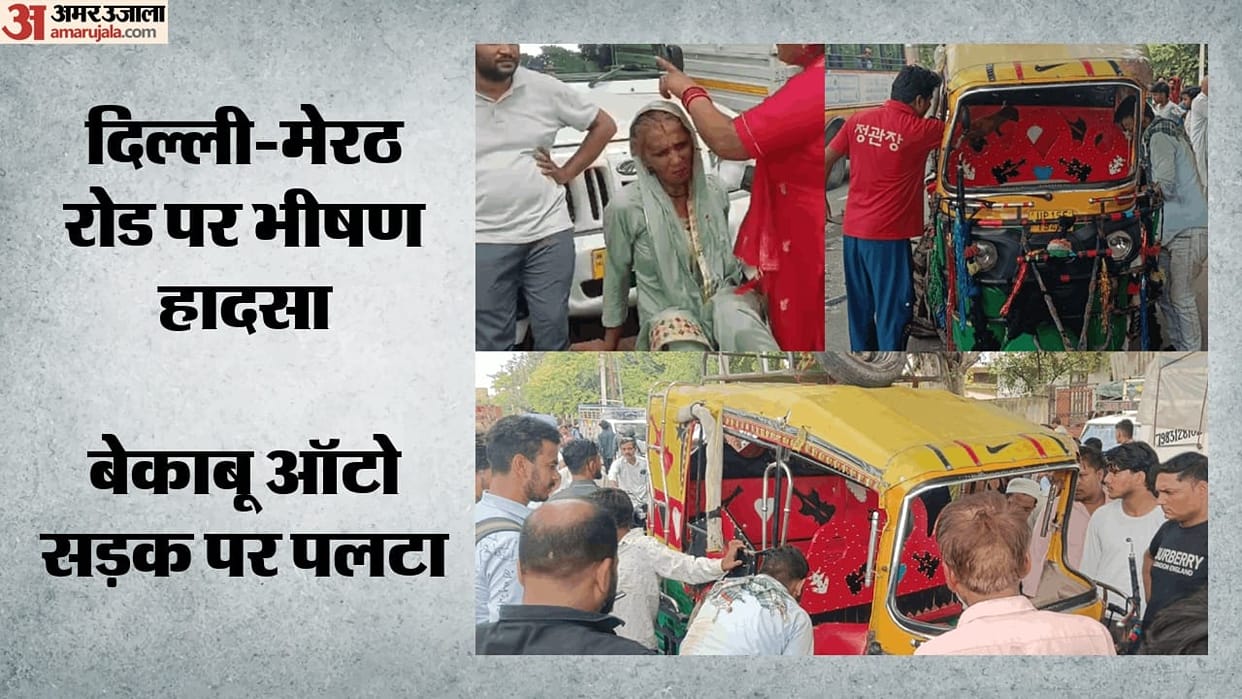 Delhi-Meerut Road out-of-control auto-rickshaw overturned after colliding with truck
